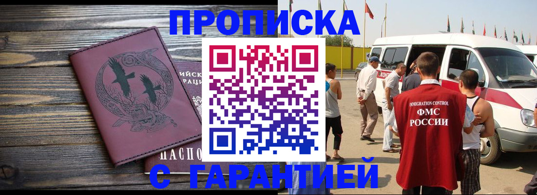 регистрация для дет. сада в Северске